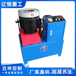全自动管端成型机铁管缩管机自动液压收口镦筋铁管扩口机