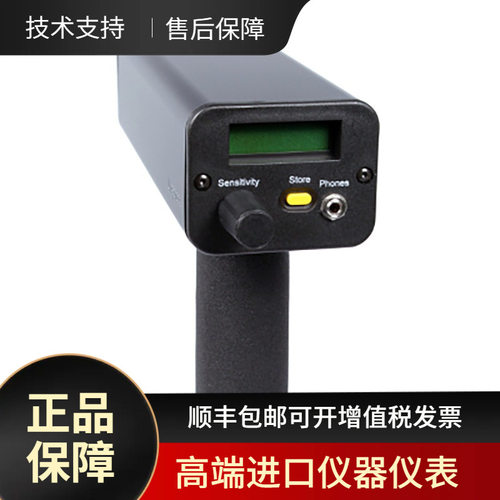 美国UE Systems UP9000SC 数字式超声波泄漏检测仪