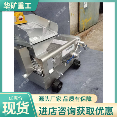 混凝土喷射机 可输送煤水煤泥煤渣煤粉SPOY6-J湿式混凝土喷射机