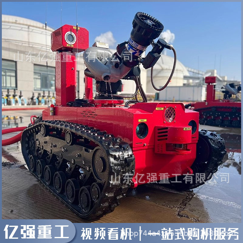 履带灭火机器人森林火灾工业消防井下救援防爆电动遥控灭火机器人