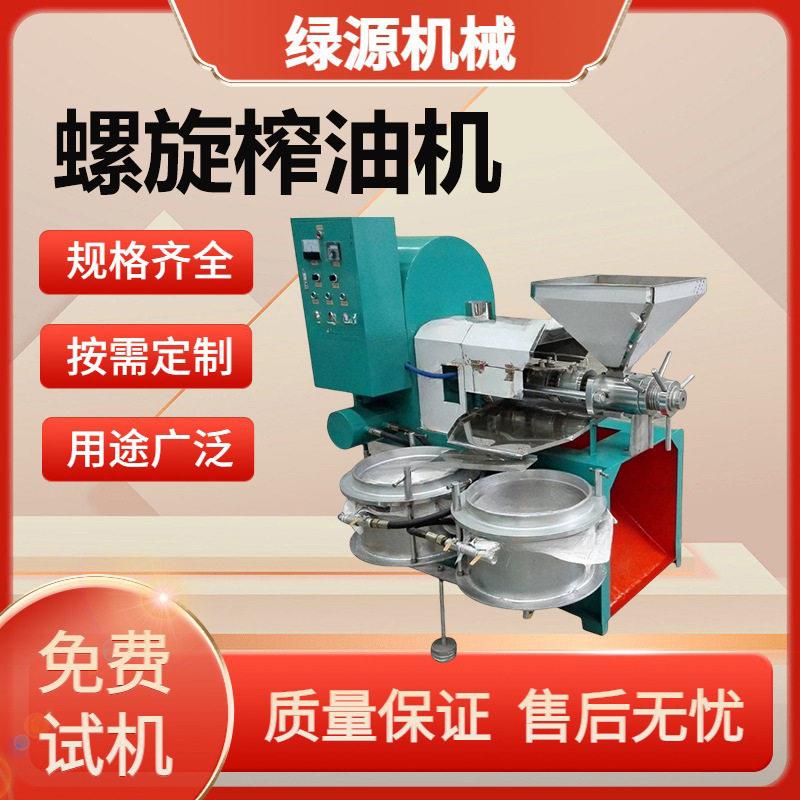 螺旋式冷热双榨挤油机全自动花生亚麻籽大型商用油菜籽榨油机