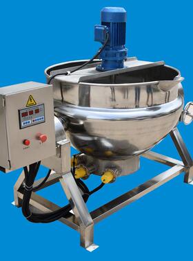 酸梅汤熬制锅全自动恒温煮果汁机器电加热500l果冻搅拌熬制锅