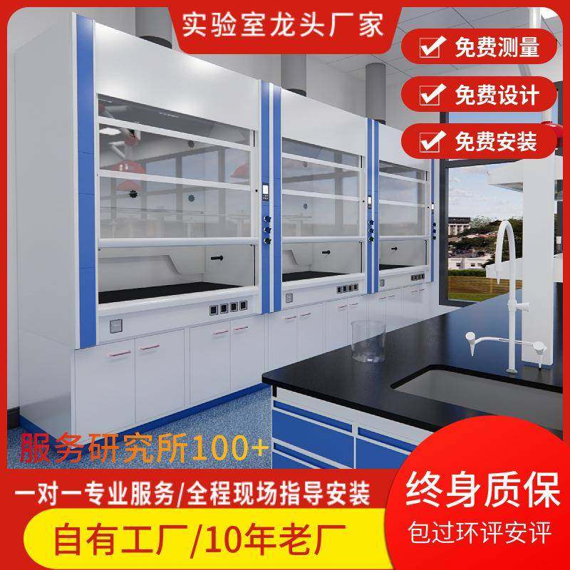 实验室全钢通风柜PP通风橱桌上型玻璃钢落地通风房变风量通风系统,特色手工艺,其他特色工艺品,淘宝优惠券,粉丝福利购,淘宝优惠卷