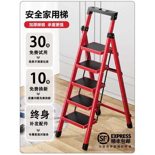 梯子家用折叠伸缩工程人字梯室内多功能楼梯加厚稳固小型轻便爬梯