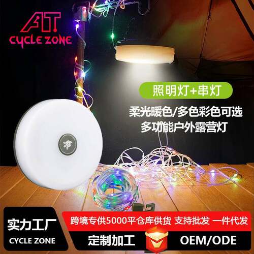 LED皮线太阳能灯串户外亮化工程庭院花园道路装饰树灯节日氛围灯