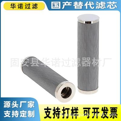 电厂HC9601FUN13Z油滤芯HC9601FUP13Z液压油滤芯钢厂HC9601FUS13Z
