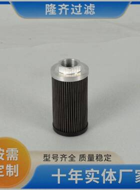 0050S125W/B0.2火力发电厂液压滤芯不锈钢折叠滤芯0100S125W