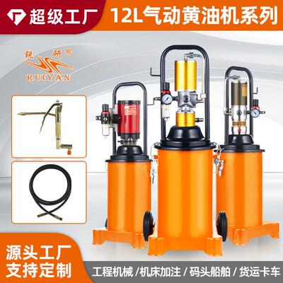 12升高压气动黄油机打加黄油抢高压注油器黄油机黄油泵气动黄油枪