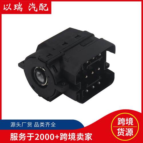 点火起动器开关点火锁点火开关适用E39E46BWM宝马61326901961