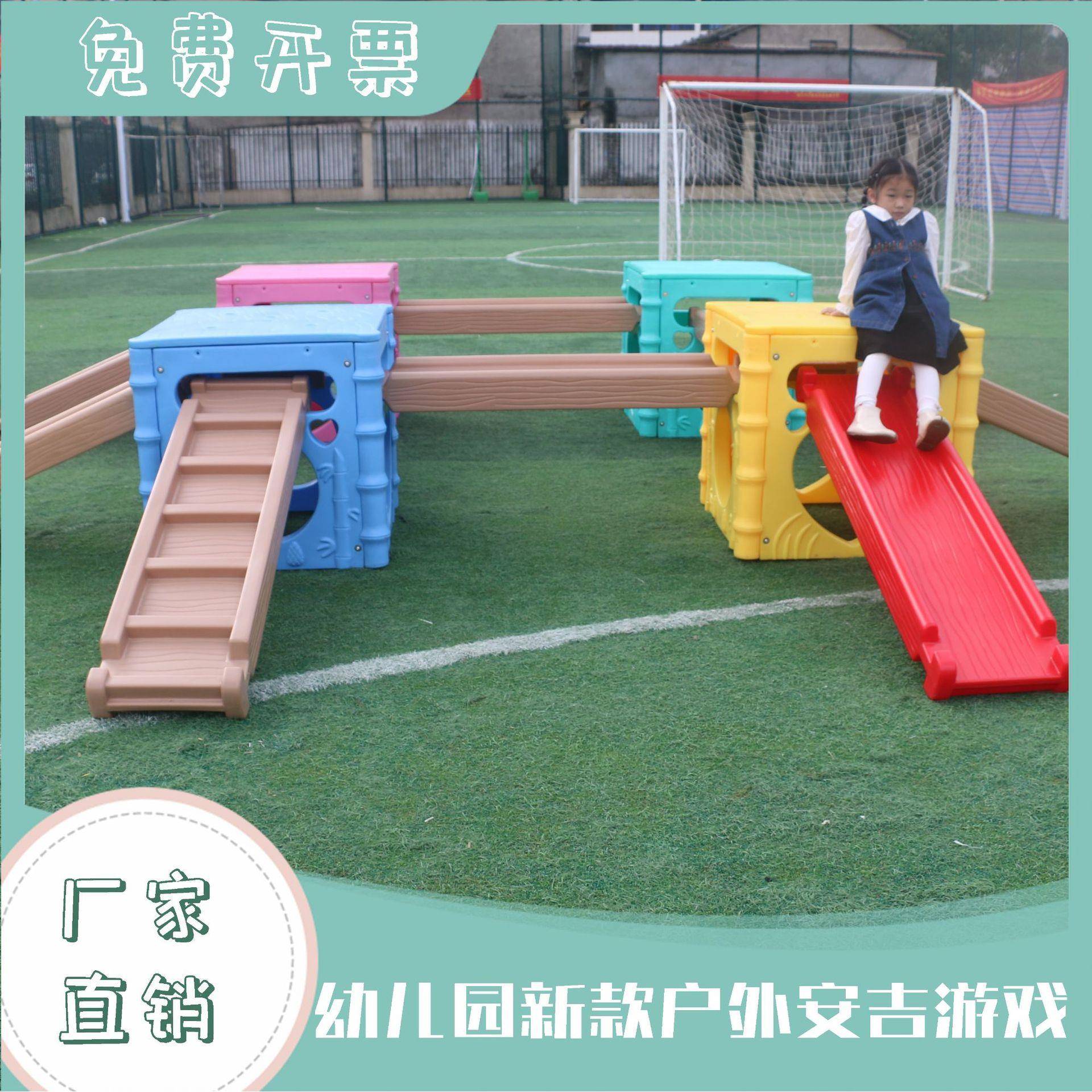 幼儿园安吉游戏攀爬箱滚塑户外架子滚筒PVC儿童感统训练器材玩具图片