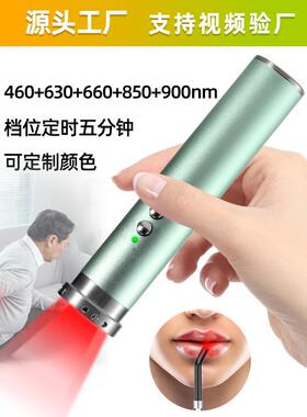 新款红光手电筒铝合金长续航redlight红外线理疗手电筒