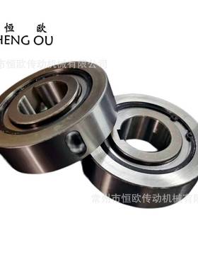 供应单向离合器CKA130*38-50