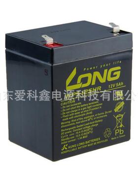 LONG广隆蓄电池WP5-12SHR12v5ah铅酸储能电池免维护WP5-12