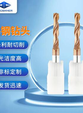 3XD5XD12XD20XD合金钨钢深孔钻头钨钢钻头巴尔查斯涂层硬质合金