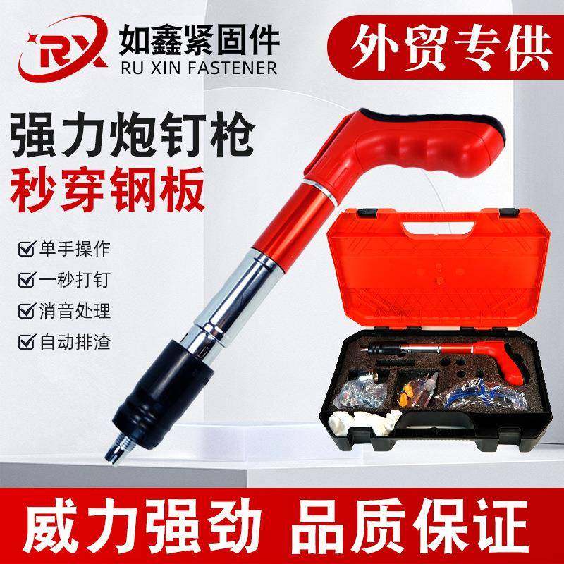 工厂全钢迷你吊顶神器墙面固定器水电工转用炮钉吊卡排卡固定,金属材料及制品,金属加工件/五金加工件,淘宝优惠券,粉丝福利购,淘宝优惠卷