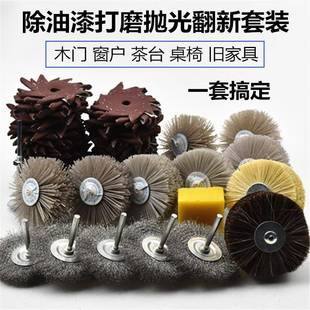 木门翻新工具家具除油漆抛光刷木工打磨花头茶台打磨木雕去漆套装
