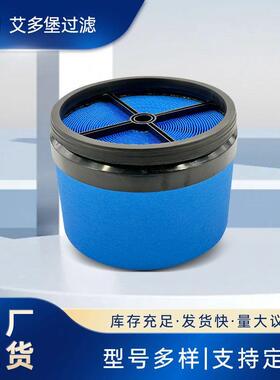 可混批蜂窝滤芯空气滤芯8829001307914639712P040364工厂