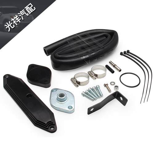 ebay汽车改装6.7L动力冲程柴油EGR套件11-17适用于ford皮卡V8