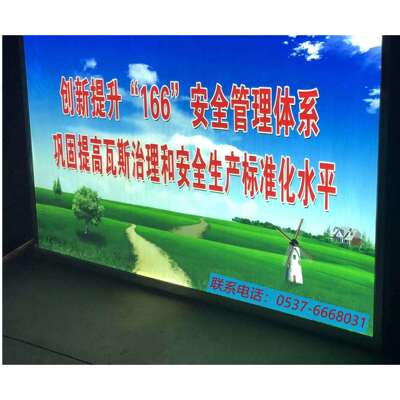 DJ127(A)矿用隔爆兼本质型LED灯箱127V矿用LED灯箱