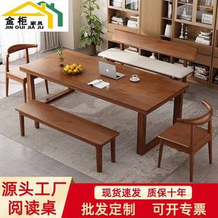 大板桌工作台实木书桌阅读台洽谈办公桌家用双人学习桌书画写字台