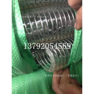 20-150mm防静电输油胶管透明输水钢丝软管PVC透明钢丝管