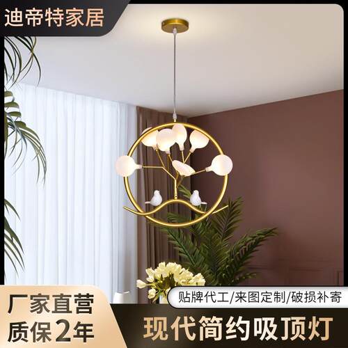 萤火虫餐厅吊灯枝型小吊灯客厅铁艺吊线灯文艺清新小鸟萤火虫吊灯