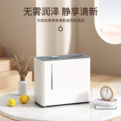 高端智能无雾加湿器家用5L大容量热蒸发补水仪数显直插加湿器