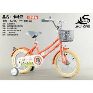 新款 18寸脚踏车3 9岁男女孩双包童车工厂 儿童自行车14