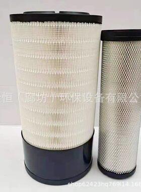 453-5509空气滤芯4535509P627763P628203空气滤清器