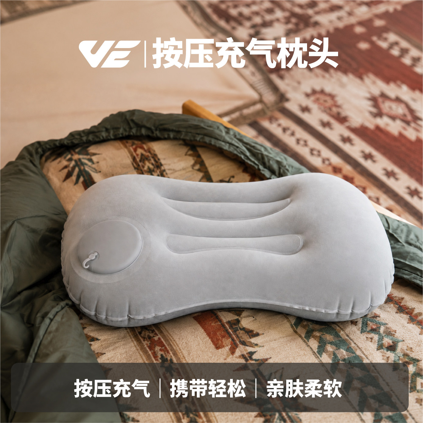 哪吒破浪拉丝床垫按压充气枕头图片