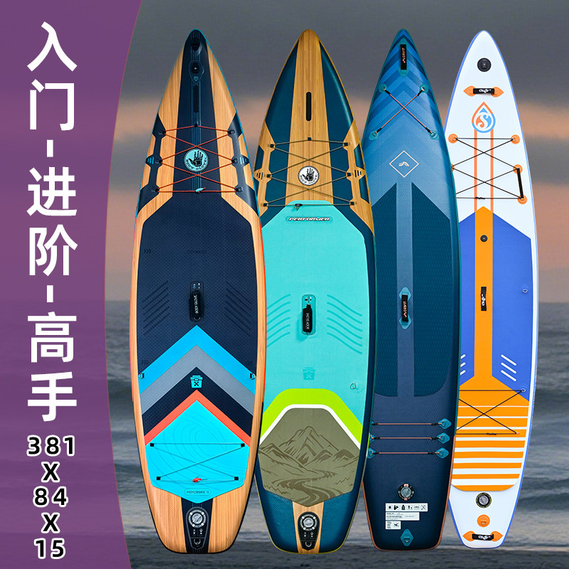 桨板水上冲浪板浮板双人加厚划水板浆板路亚充气钓鱼船电动皮划艇,户外/登山/野营/旅行用品,桨板,淘宝优惠券,粉丝福利购,淘宝优惠卷