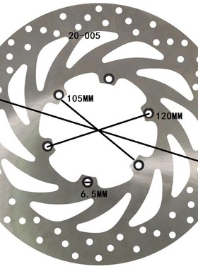 F650GS/ST/CS G650 G650GS 93-09年前后刹车碟 碟刹盘刹车盘