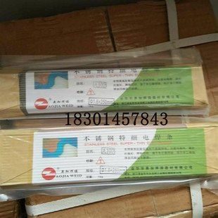 供应特细不锈钢电焊k条焊接1.0-2.0mm不锈钢薄板管焊条1.5mm