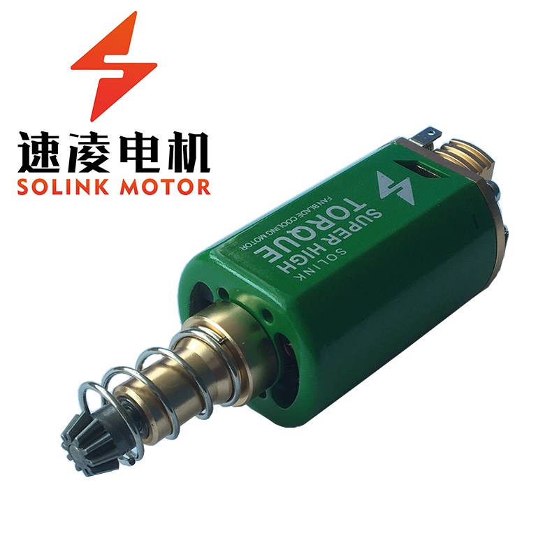 绿壳480 2号 3号波箱高扭电机