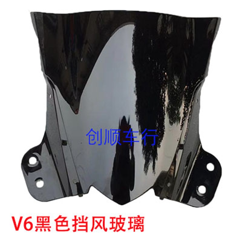 小忍者挡风玻璃地平线遮阳挡风板R3V6E代雅致S款GT/R2摩托跑车配