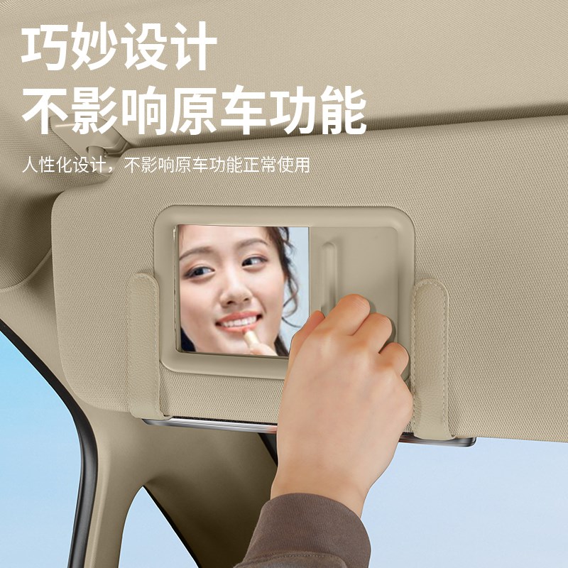 方程豹钛3车载纸巾盒2025款ProB/Max/UItra遮阳板高级感抽纸盒