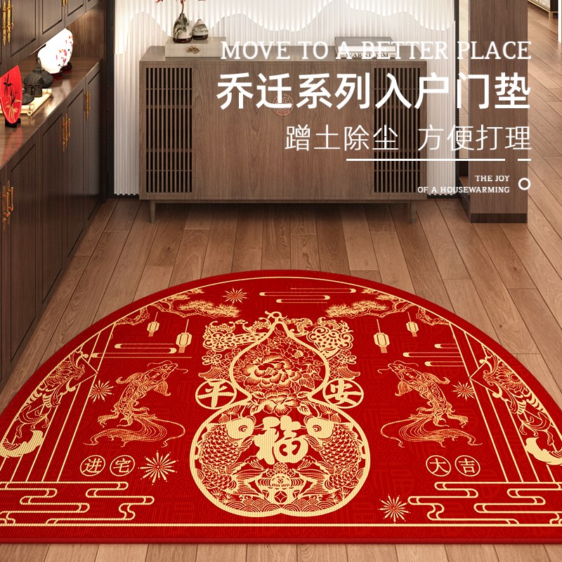 中式福字年年有余半n圆入户门垫乔迁过年除尘防滑防蹭耐磨蹭脚红