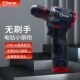 无刷小钢炮电钻多功能手电钻电动螺丝批锂电充电式 电钻工业级电钻