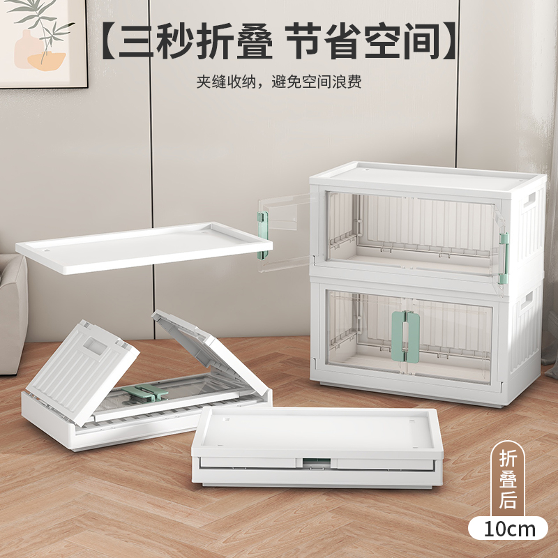 免安装透明双开门折叠箱家用收纳柜特大号收纳箱储物柜子整理箱子