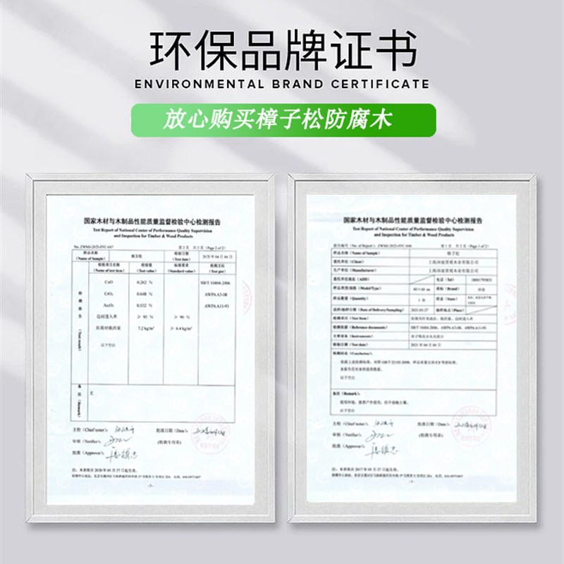 成都樟子松防腐木户外木地板花园露台阳台葡萄Q架桑拿板木条碳化