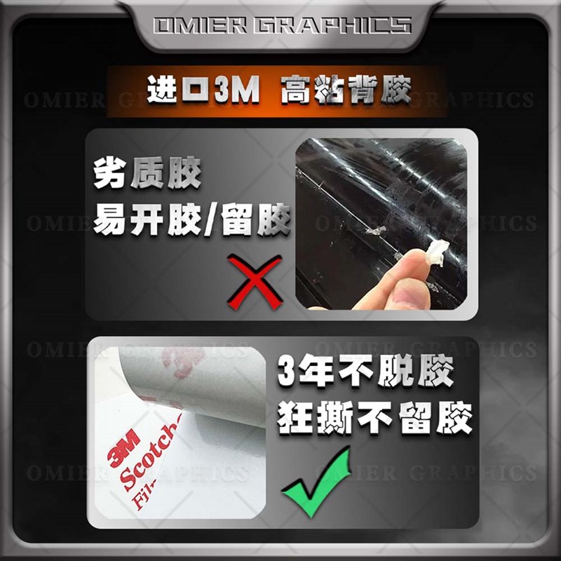 适用24款春风150SC防蹭贴加厚磨砂防剐蹭保护贴纸贴Z膜改装配件