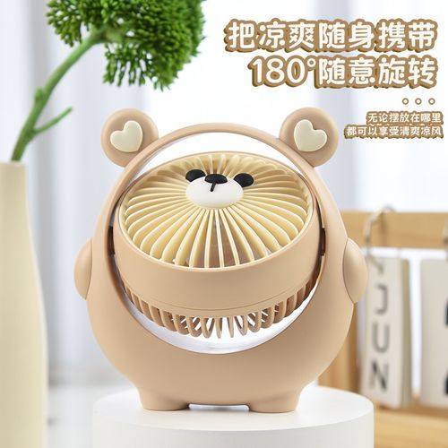憨熊台式小风扇hUSB充电强风手持随身迷你便捷学生书桌儿童大风力