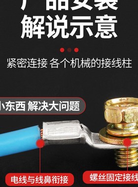 国标冷压端子SC窥口紫铜线鼻子端子头线耳电线压接接线端子铜鼻子