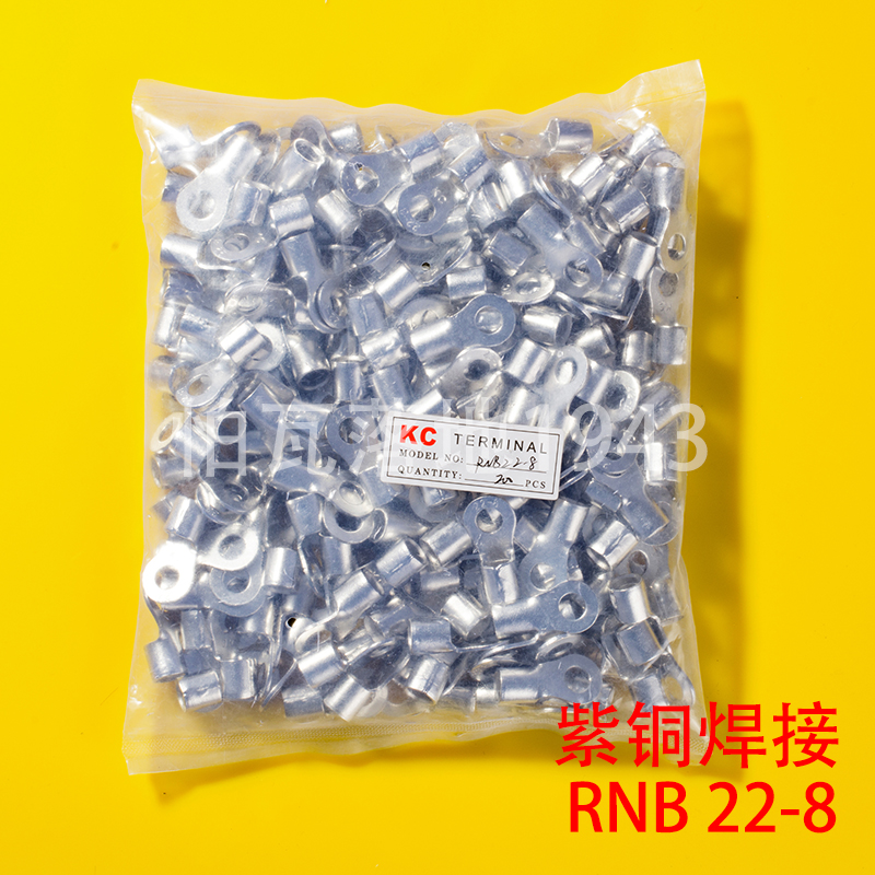 RNB冷压接线端子RNB22-8 圆形裸端头O型端子 O紫铜鼻子 一包200只