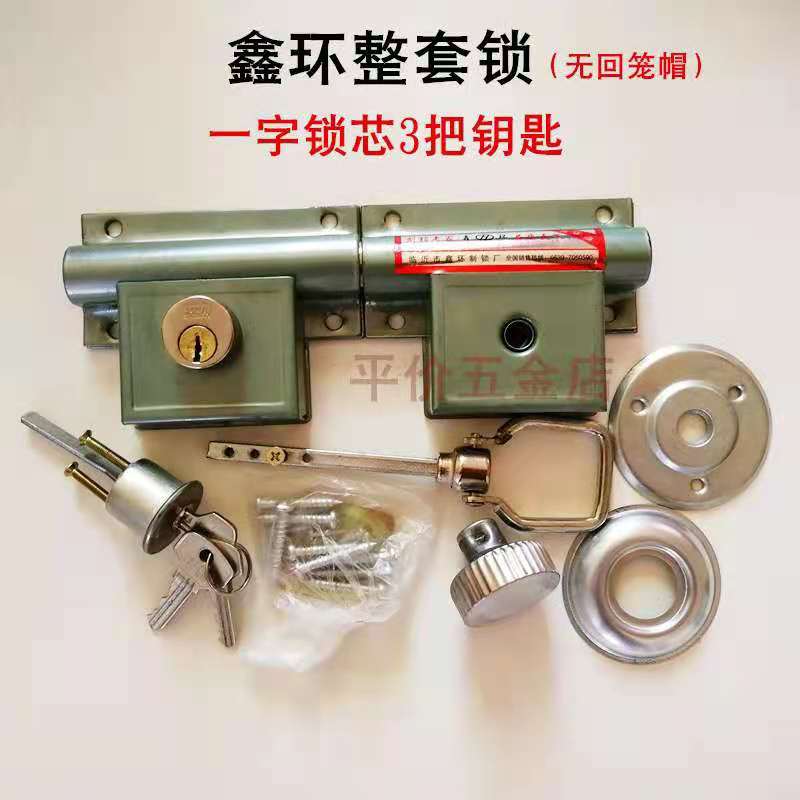 室内门锁双开门木门双扇锁防盗A锁穿条锁齿条锁插销铁门锁锁栓门