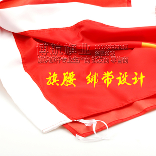 旗子定制 包邮 活动旗 旗子 道旗定制 3号128X192青年突击队旗帜