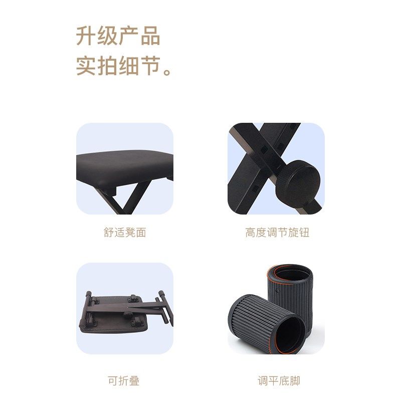 练琴凳单人折叠儿童电子钢琴吉他椅可升降调节古筝实木大提琴凳子
