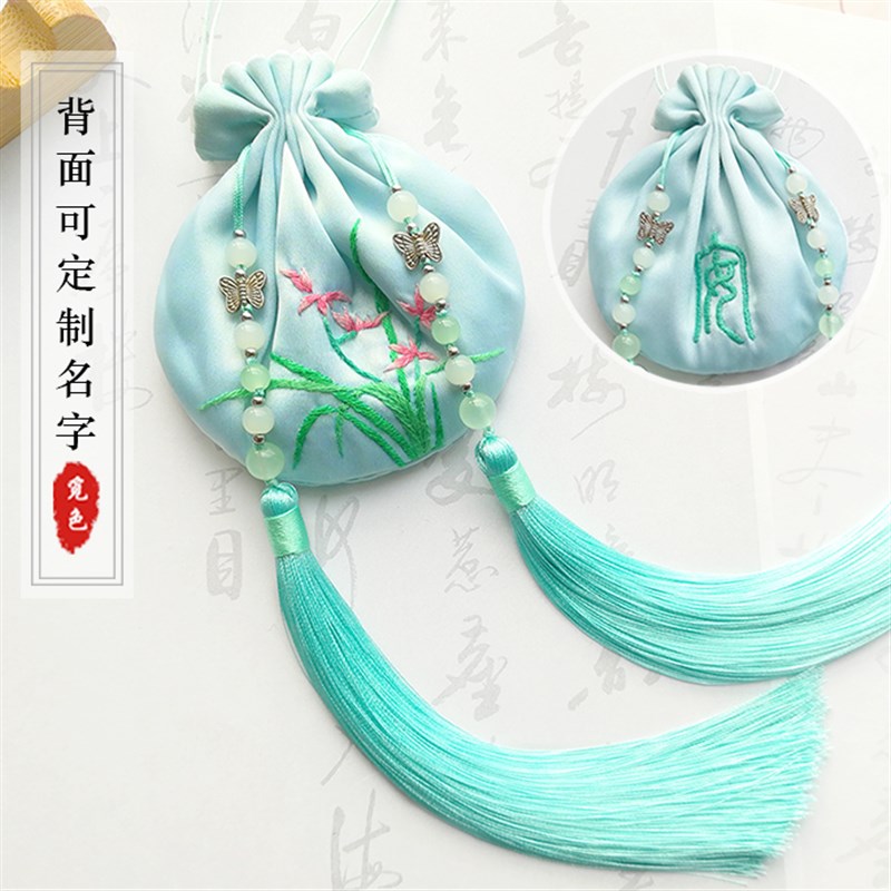 古风礼物荷包香包自绣初学手工香囊diy材料包兰花刺.绣定制名字