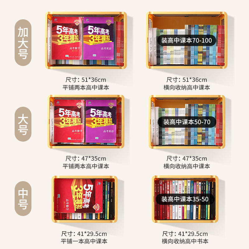 可折叠书箱收纳箱教室用学生放书籍透明整理箱家用装书衣物储物箱
