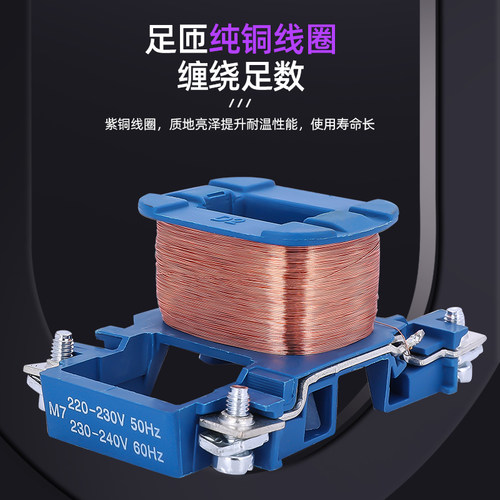 连锁交流接触器(CJX2-N)0910N 1210N 1810N 2510N可逆正反转3210N